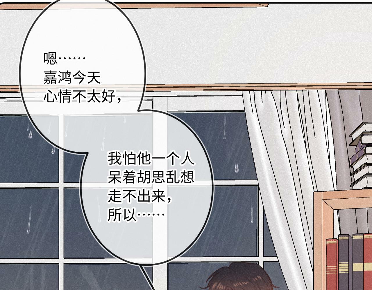 第19话 陪伴71