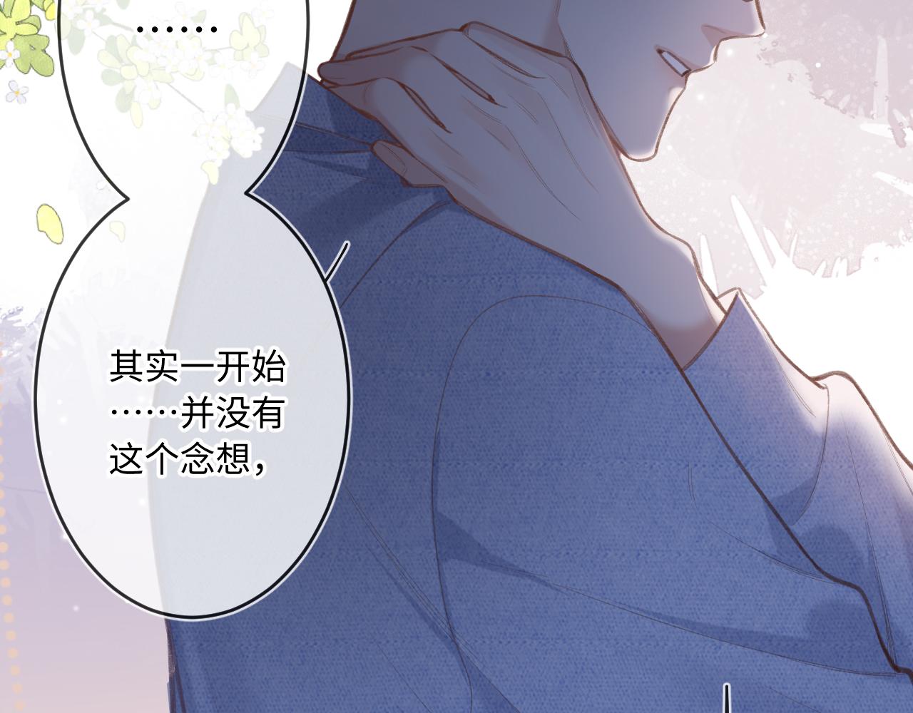 第4话   拂晓40