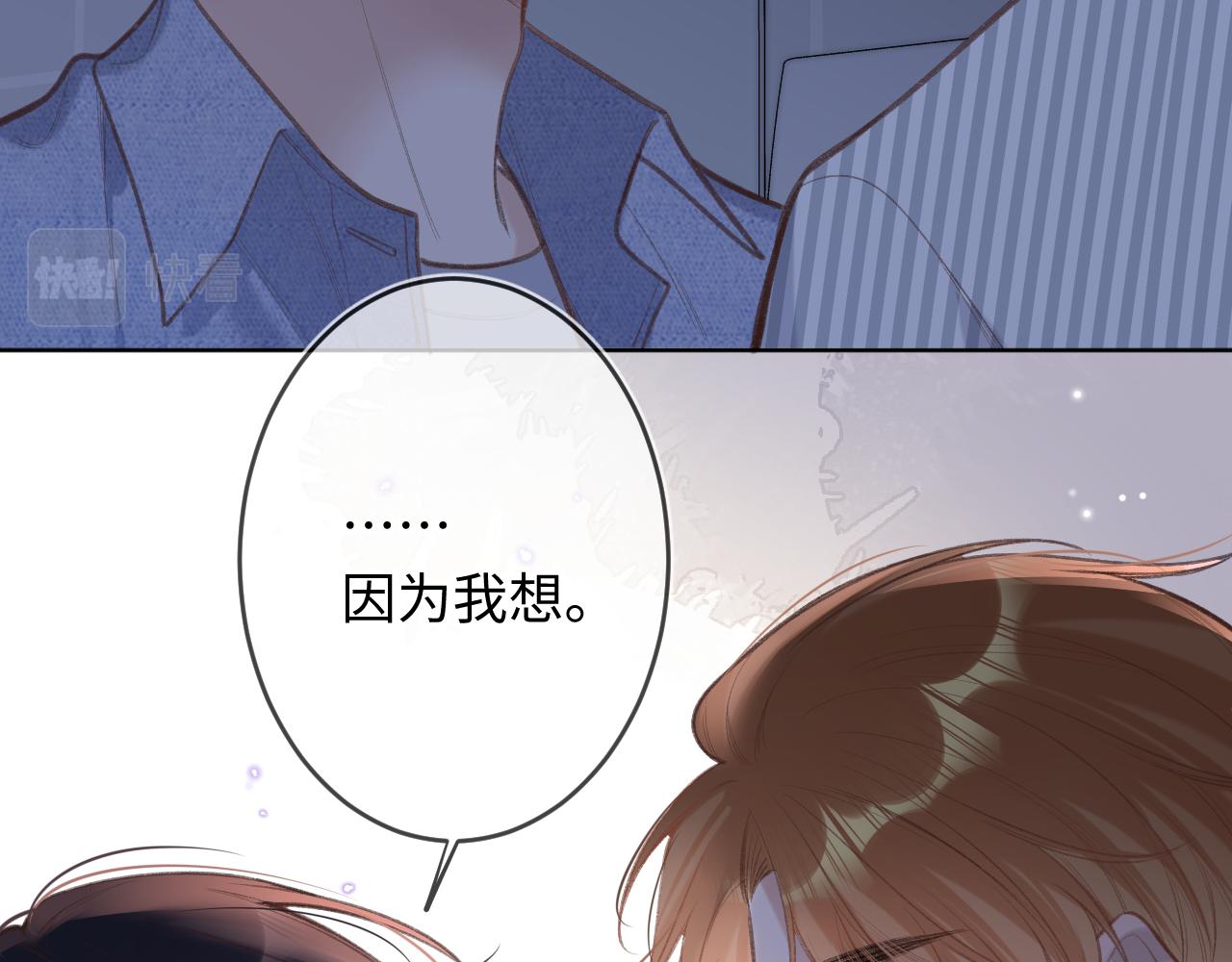 第4话   拂晓33