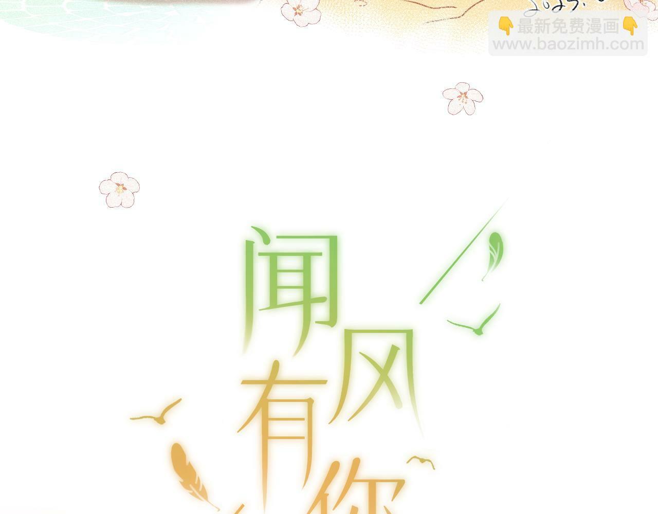 第18话 别扭2