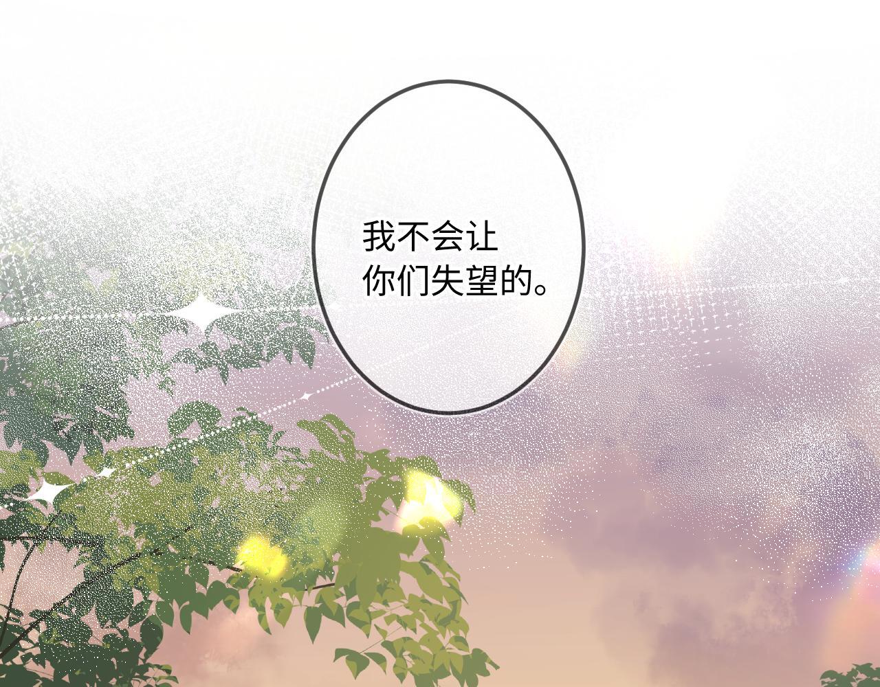 第20话 舞44