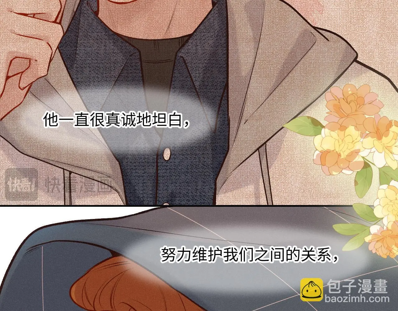 第30话 直面内心16