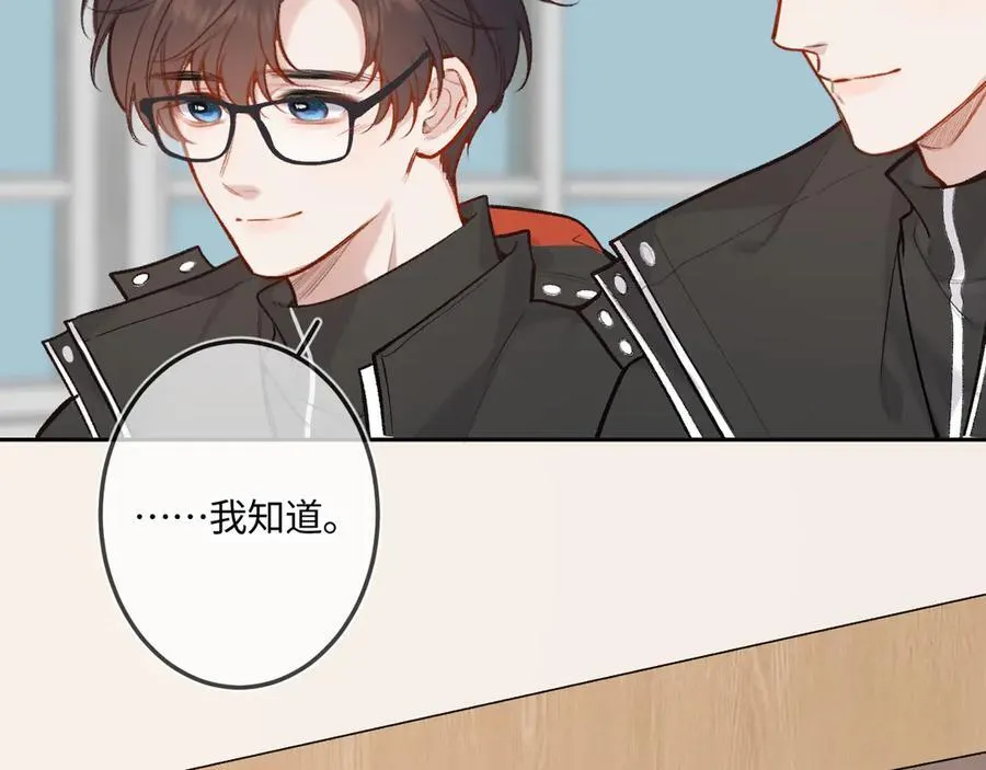 第41话 我会想你63