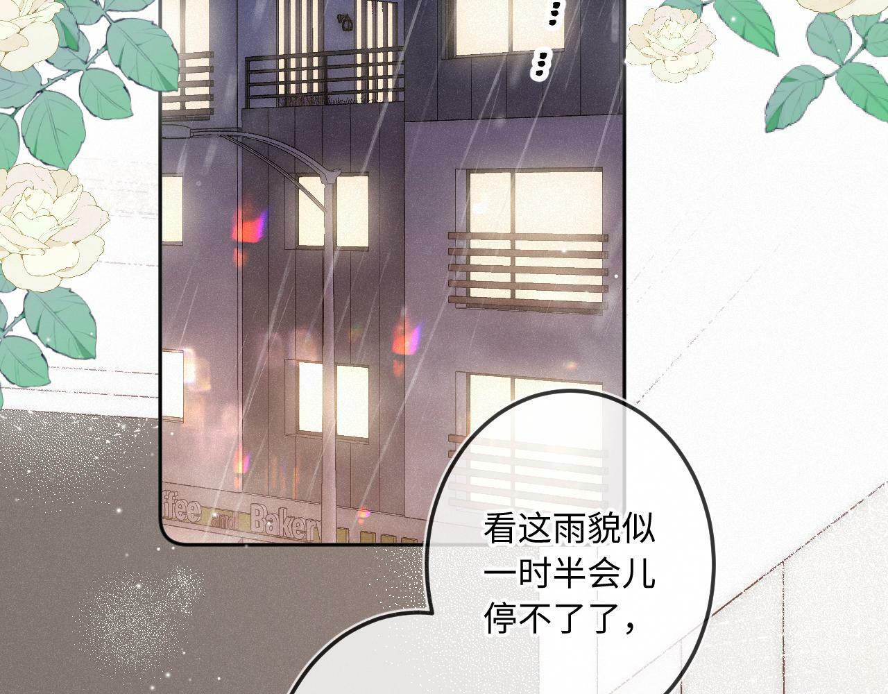 第19话 陪伴7