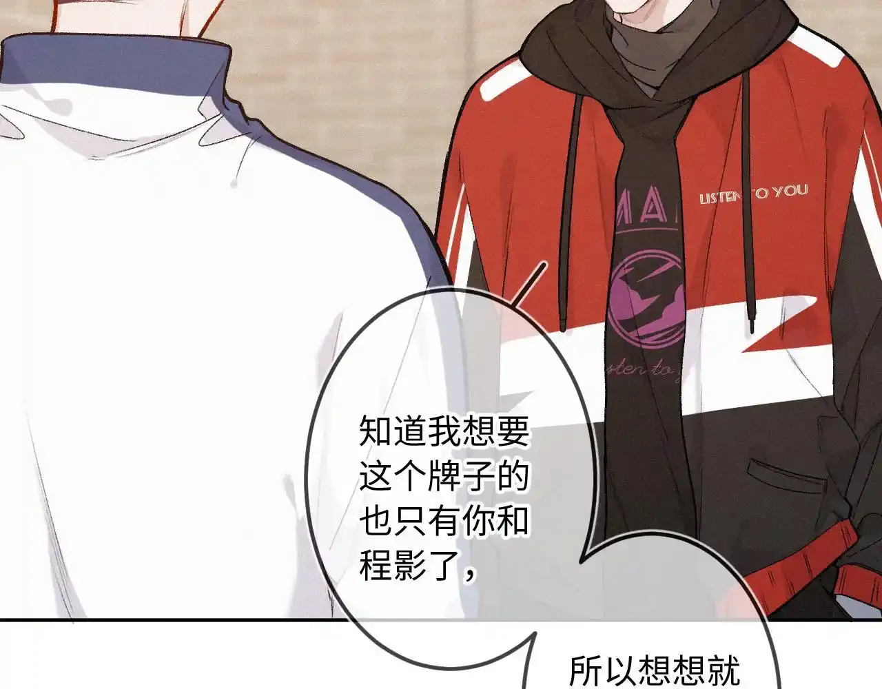 第35话 朋友20