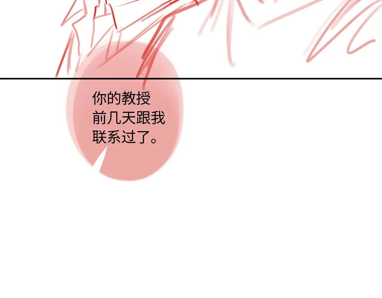 第43话 我很高兴62