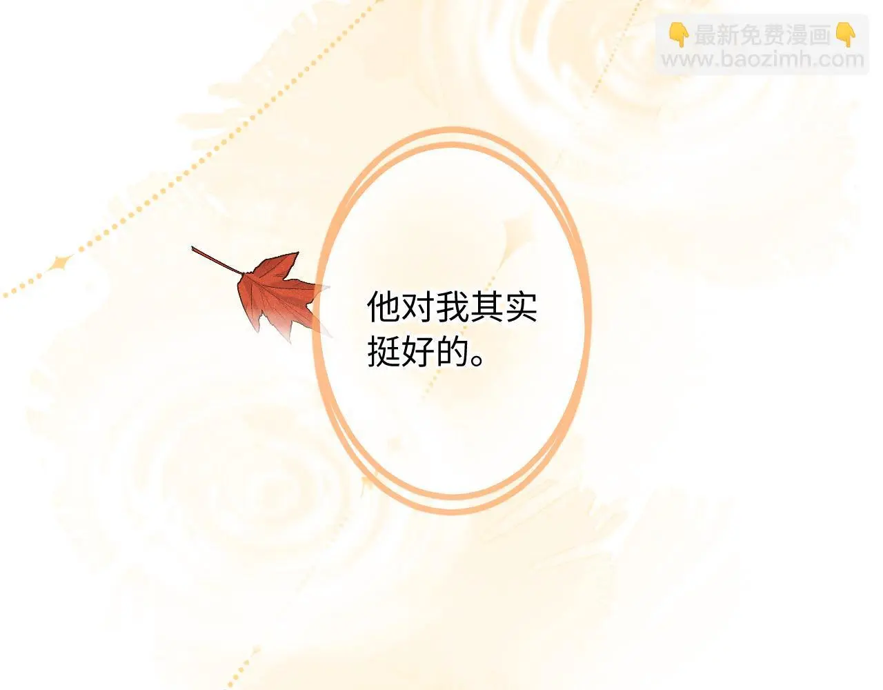 第30话 直面内心46