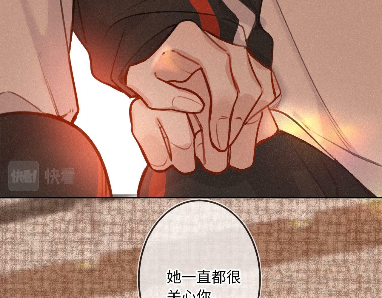 第17话（下） 都怪我77