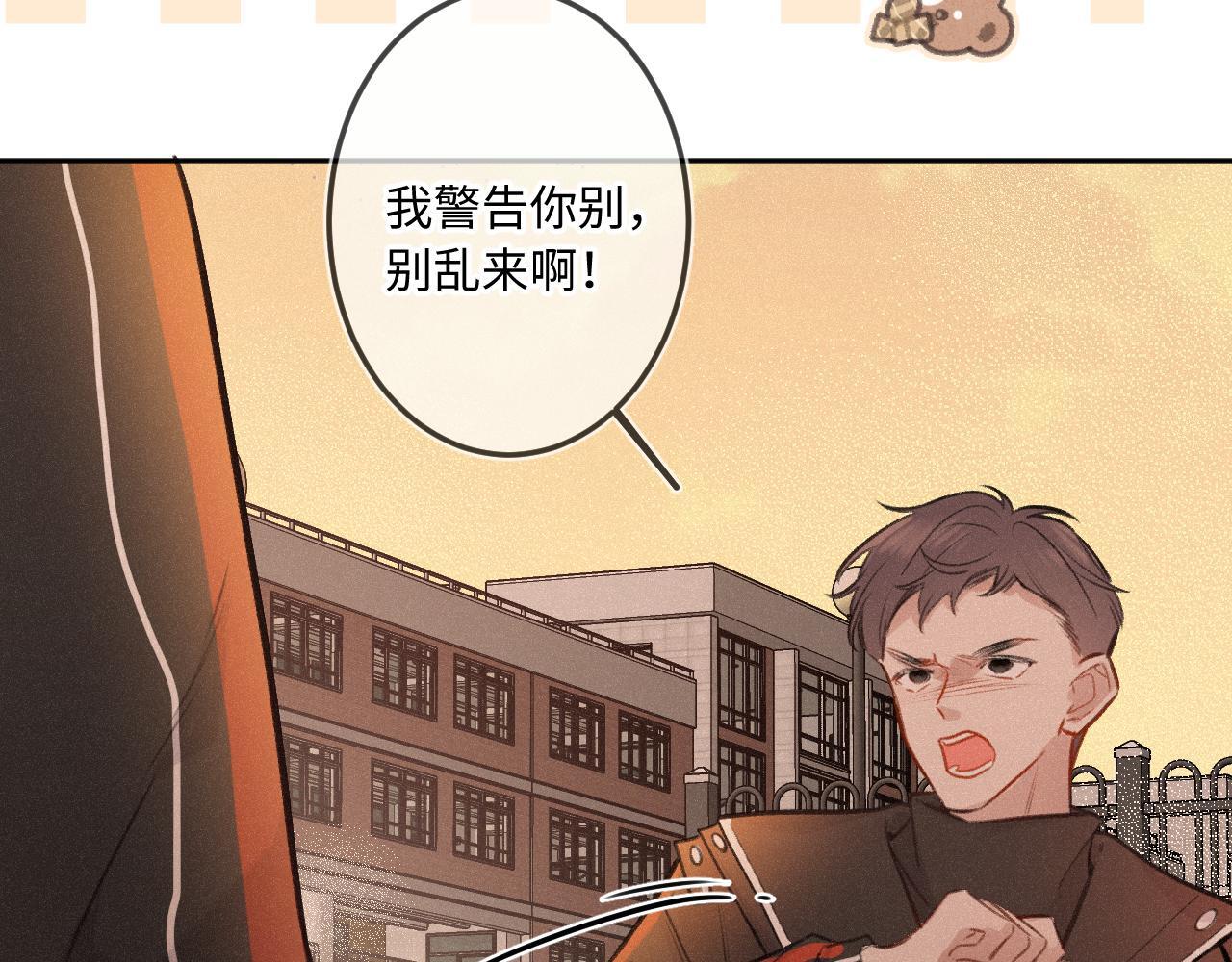 第23话 真情流露26