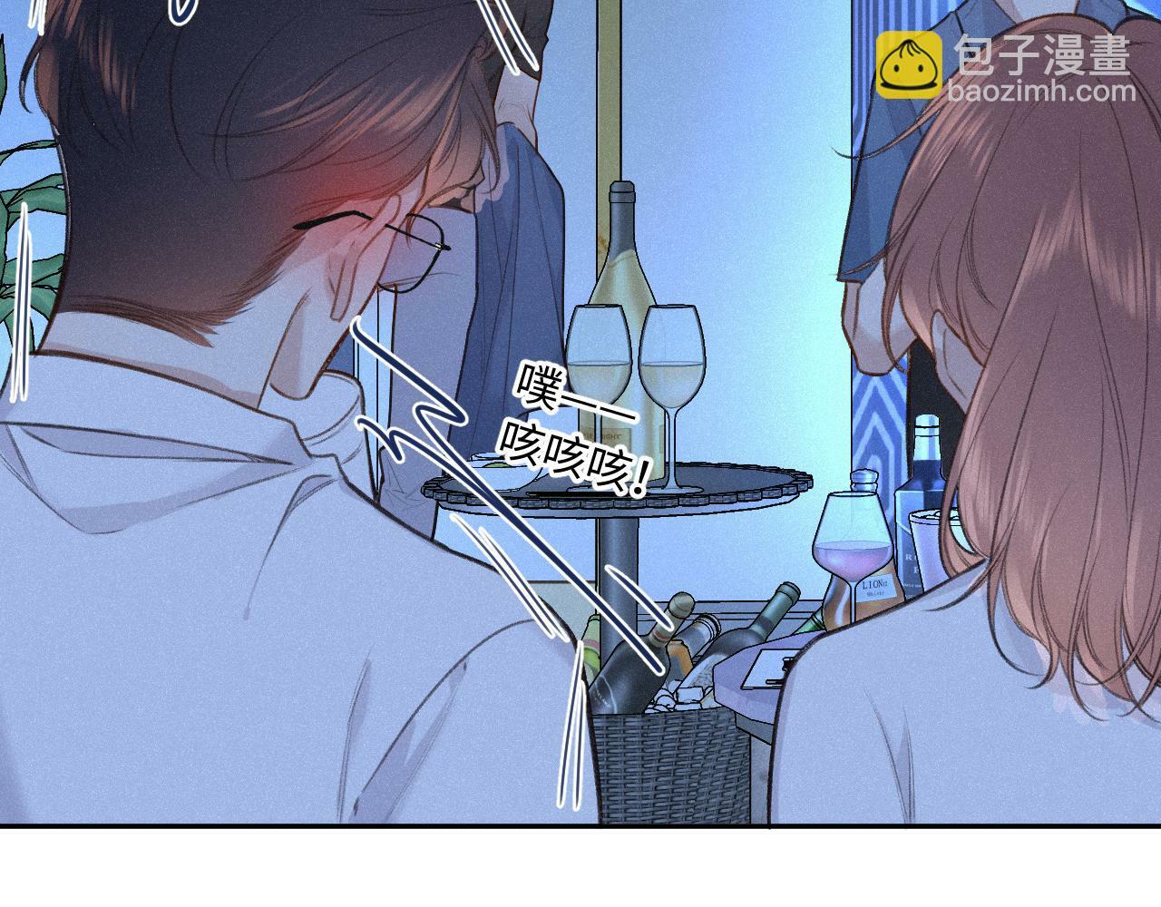 番外 醉酒25