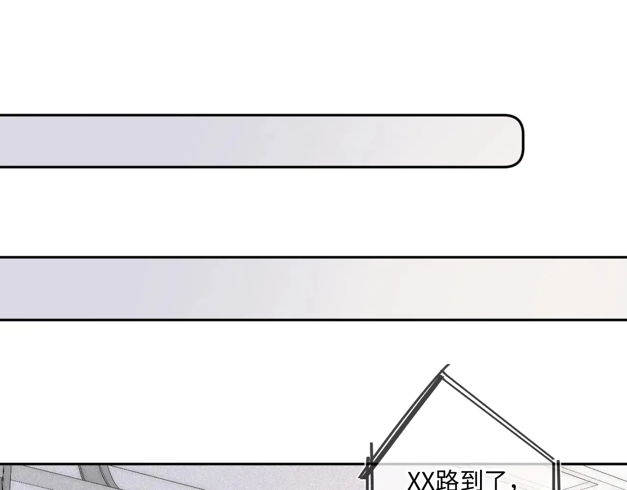 第43话 我很高兴20
