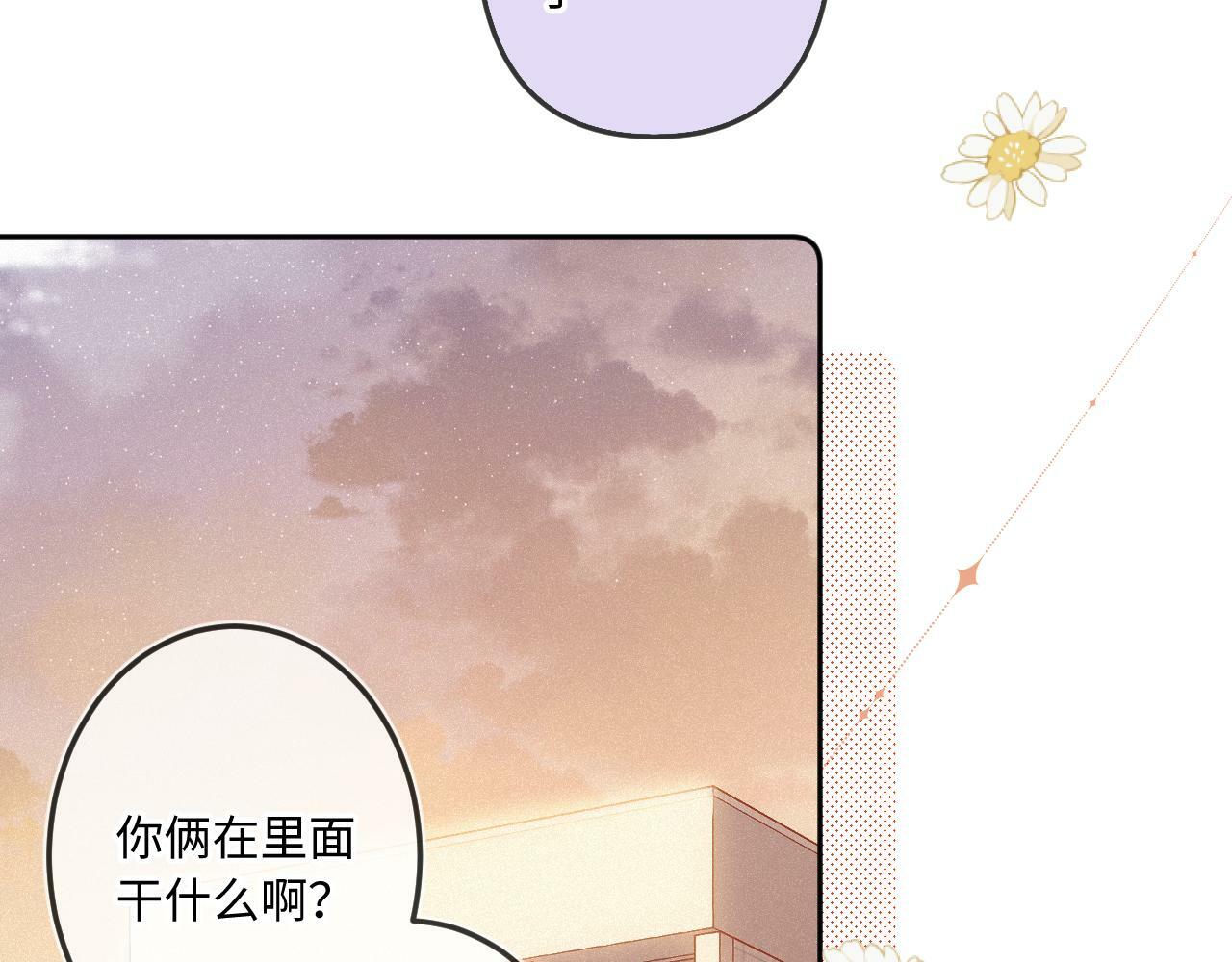 第15话 不值得77