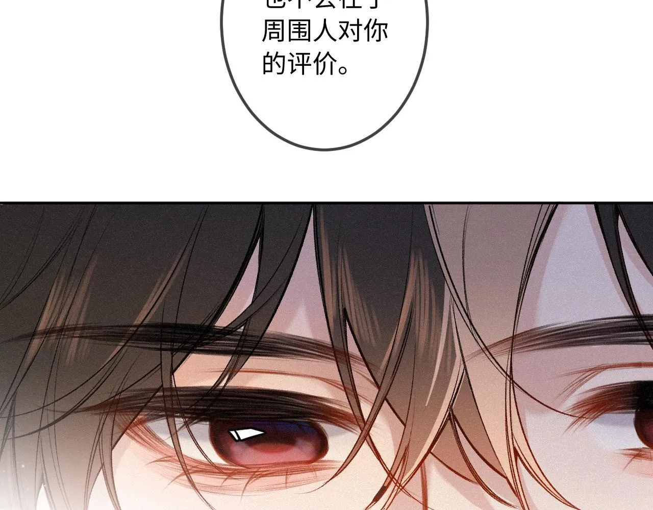 第37话 退让34