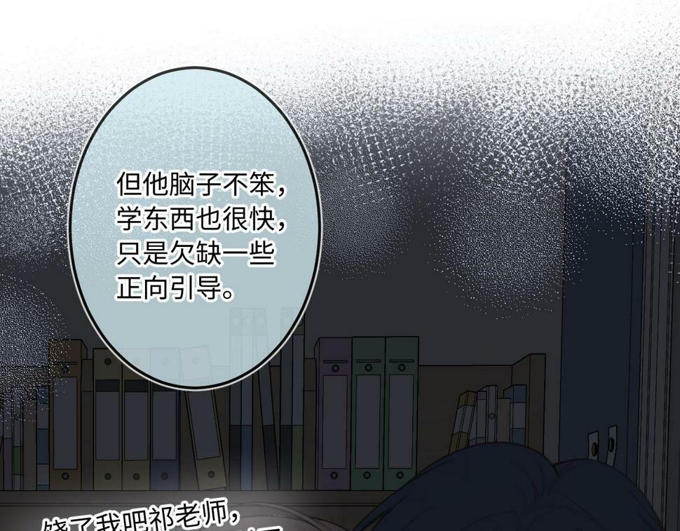 第11话 奖励30