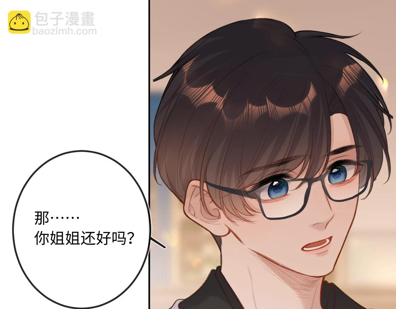 第10话  争执12