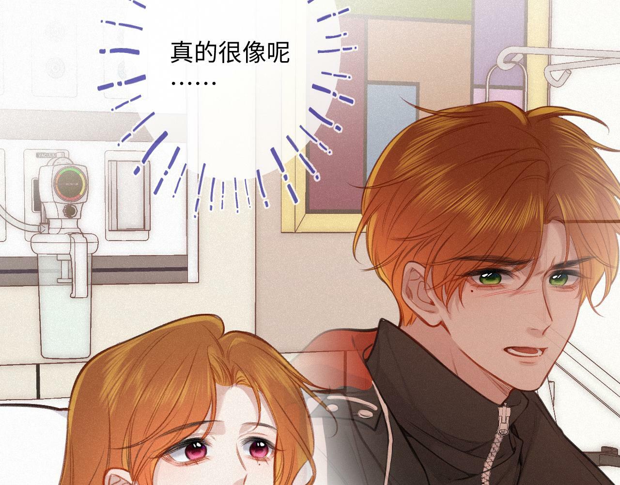 第18话 别扭59