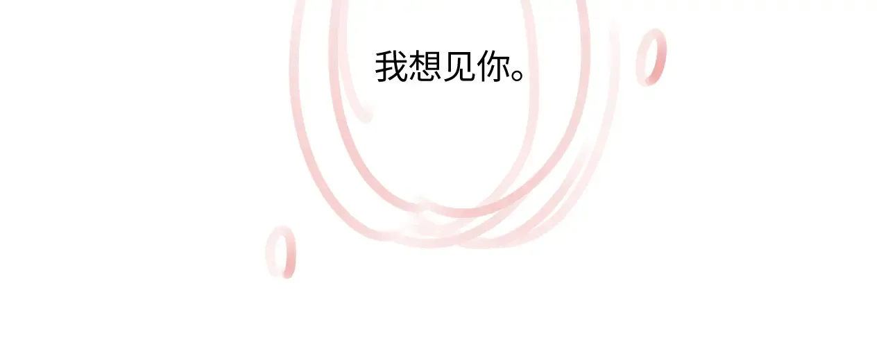 第40话 奔向你86