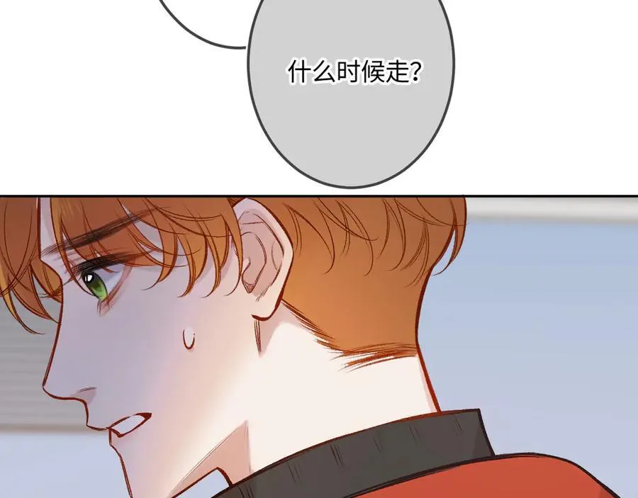 第41话 我会想你73