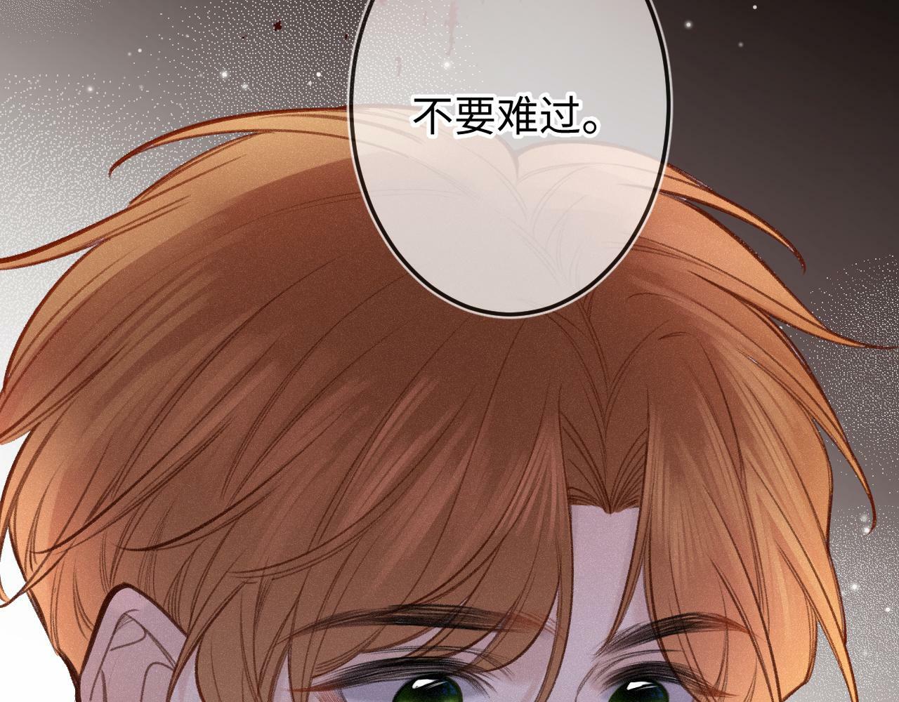 第13话 何其有幸57