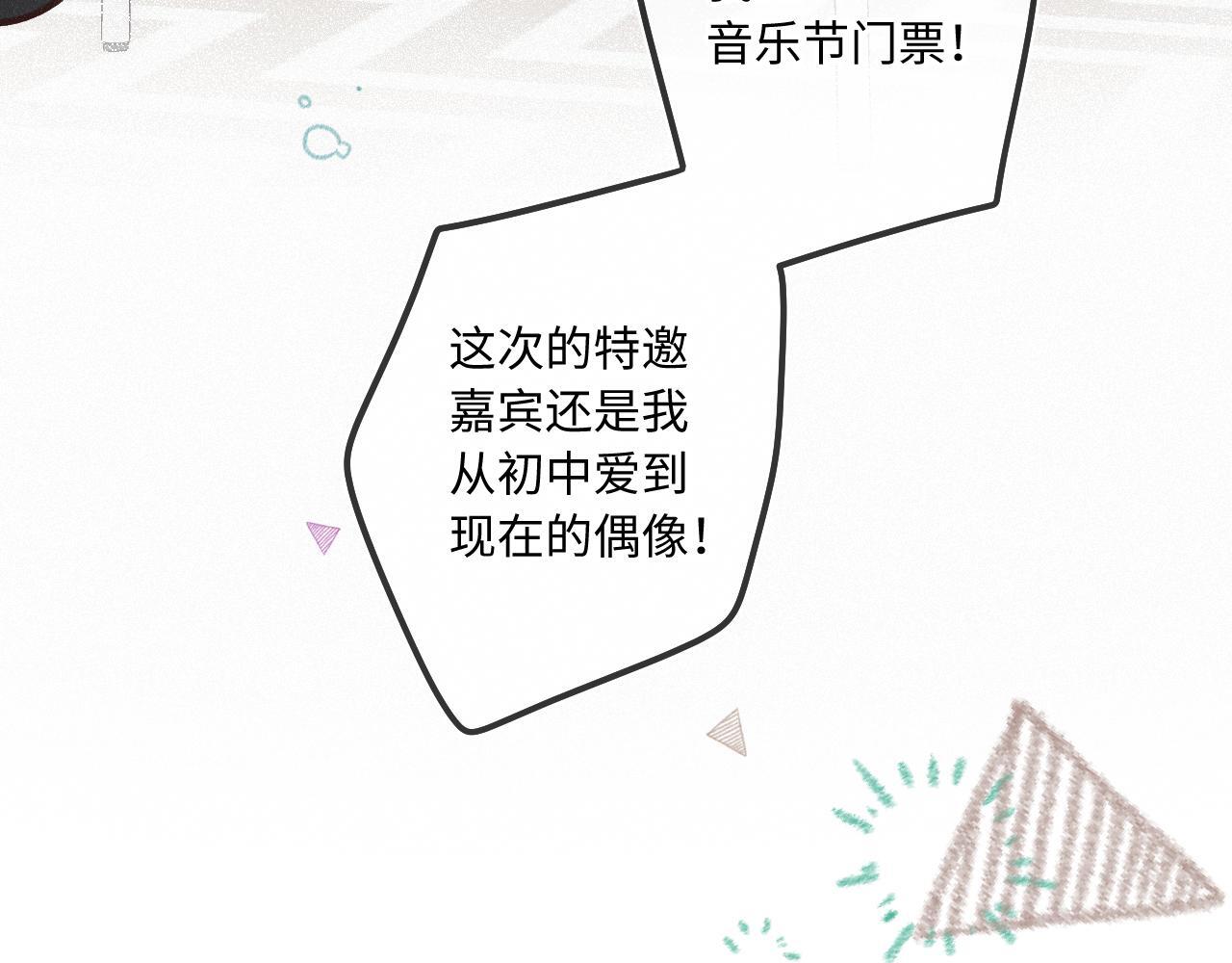 第24话 对不起117