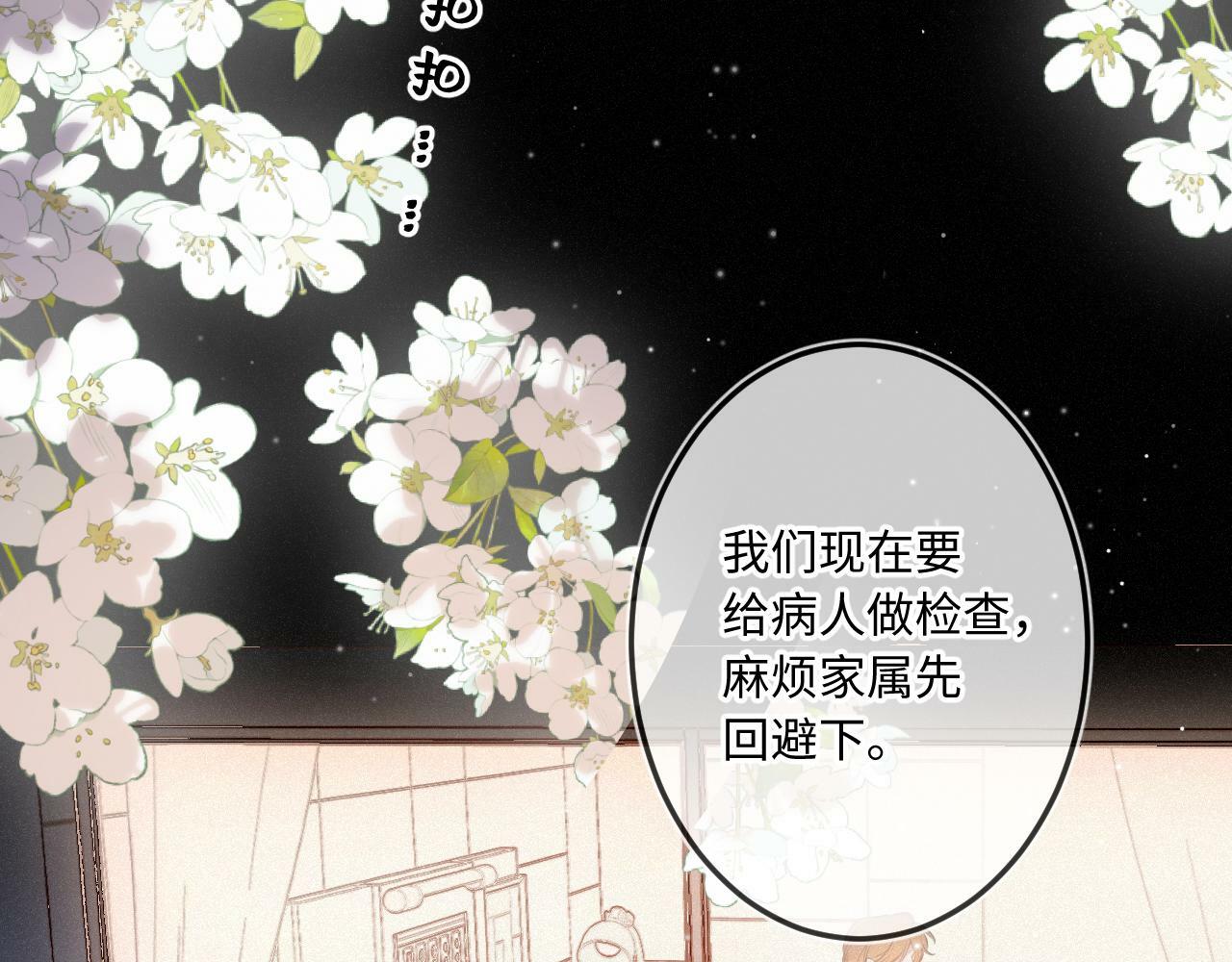 第18话 别扭119