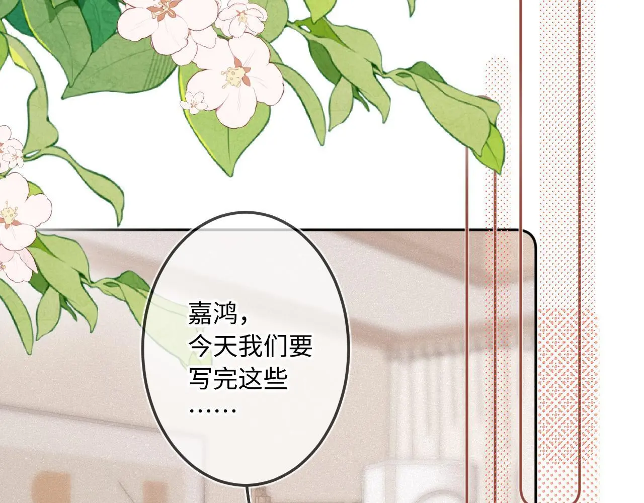 第27话 慌乱56