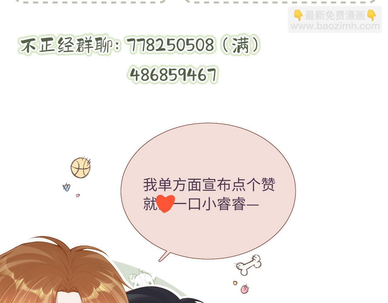 第14话 萌芽119