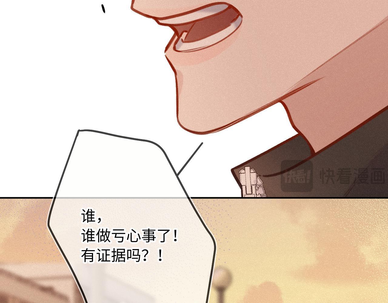 第23话 真情流露34