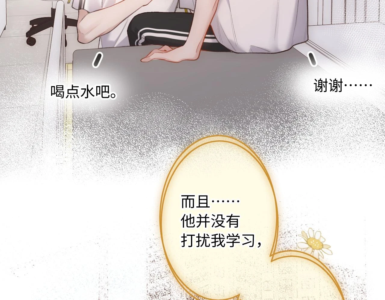 第9话 祝福53