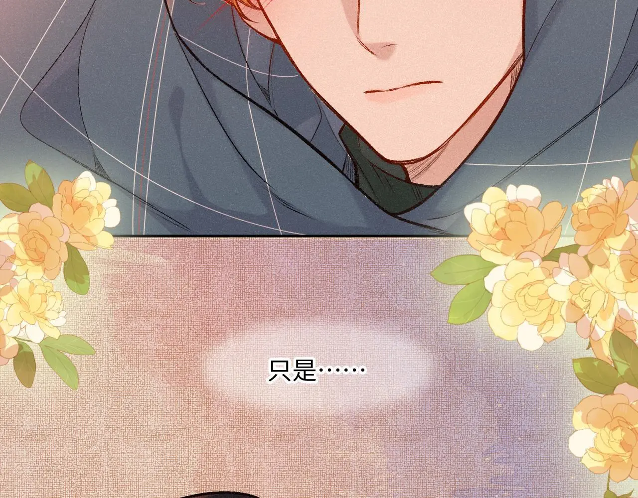 第30话 直面内心14