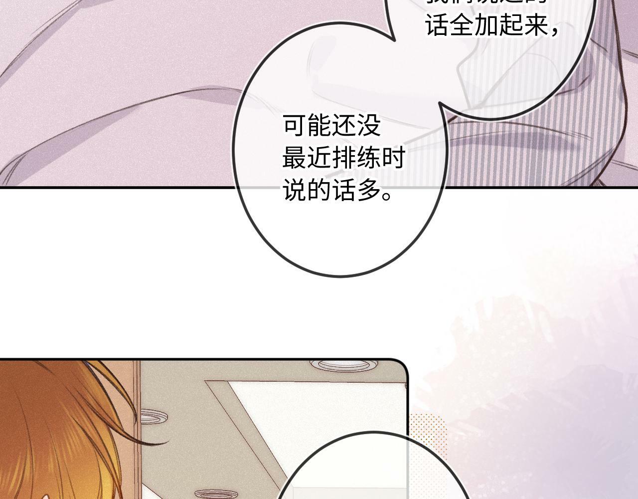 第18话 别扭92
