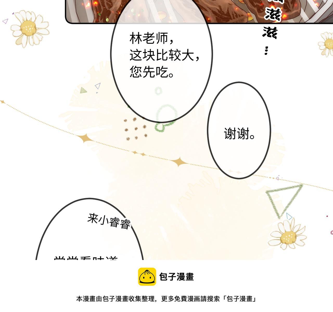 第8话   自责49