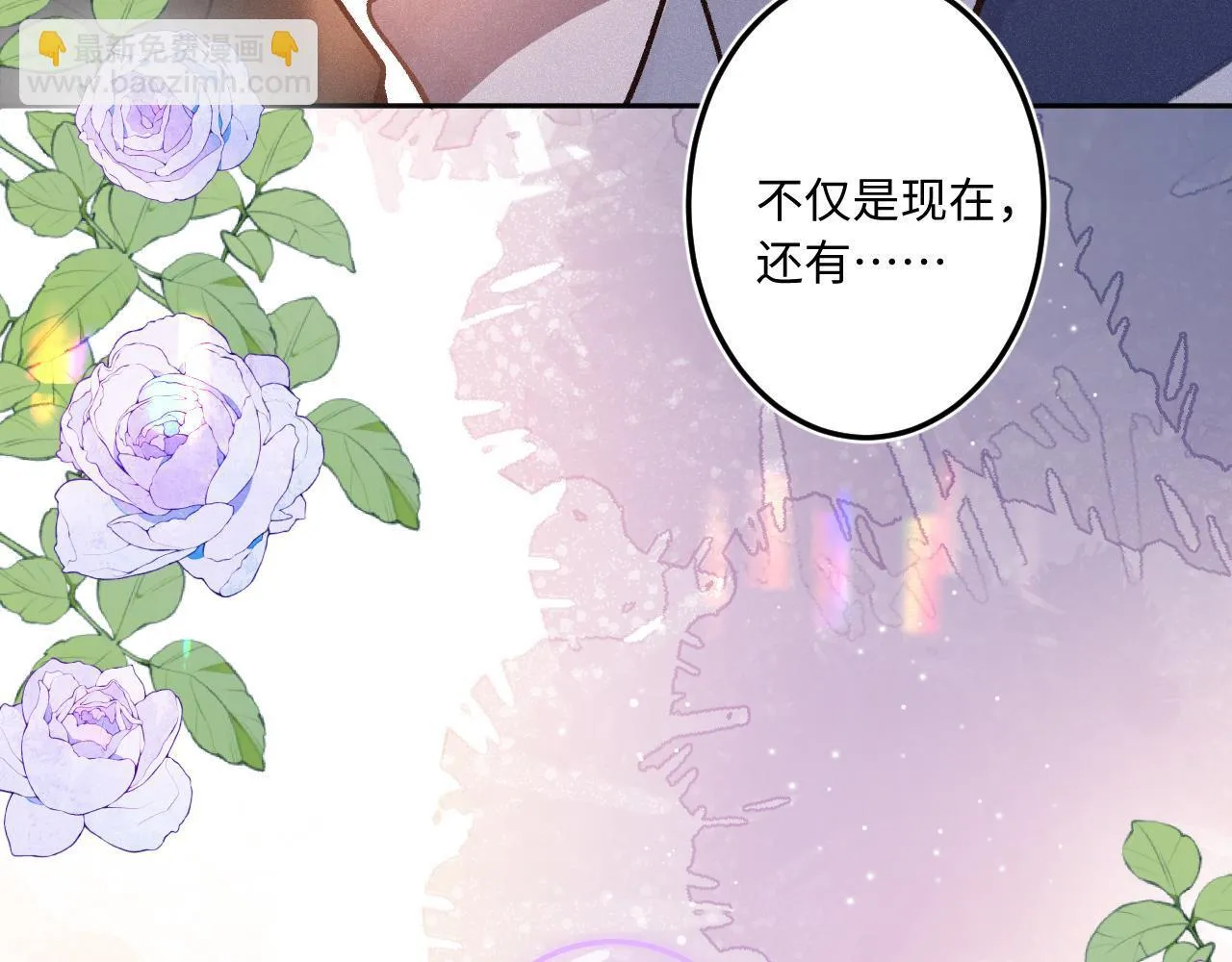 第36话 释怀与成长2