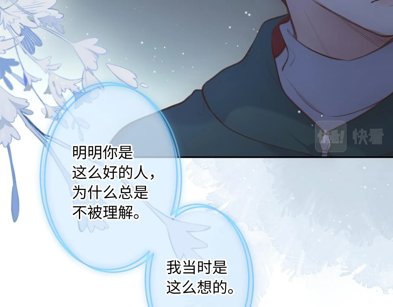 番外  新年快乐67