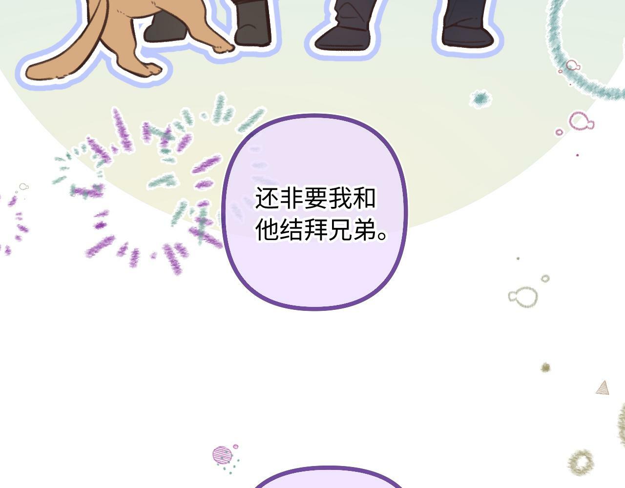 小剧场番外327