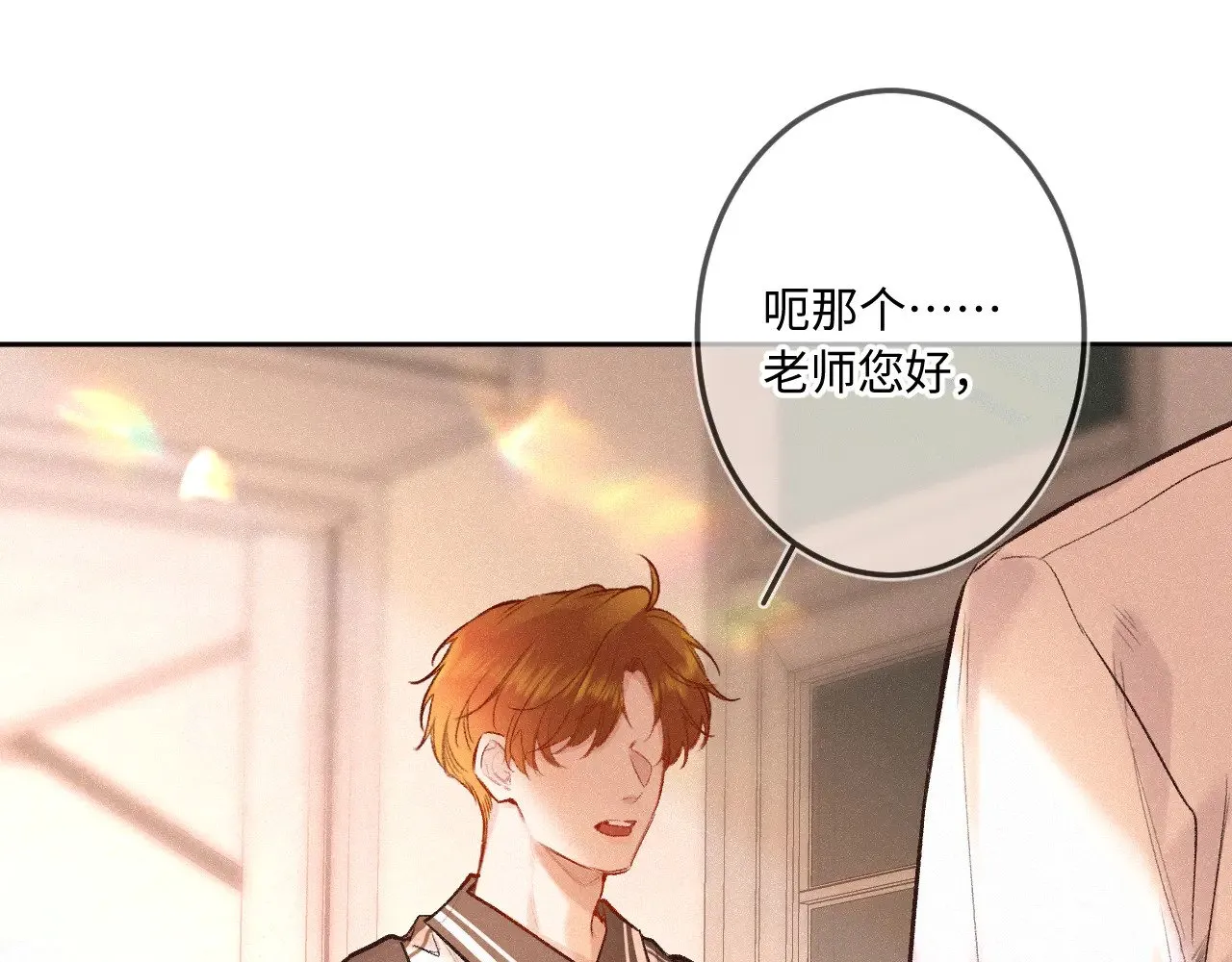 番外 好久不见97