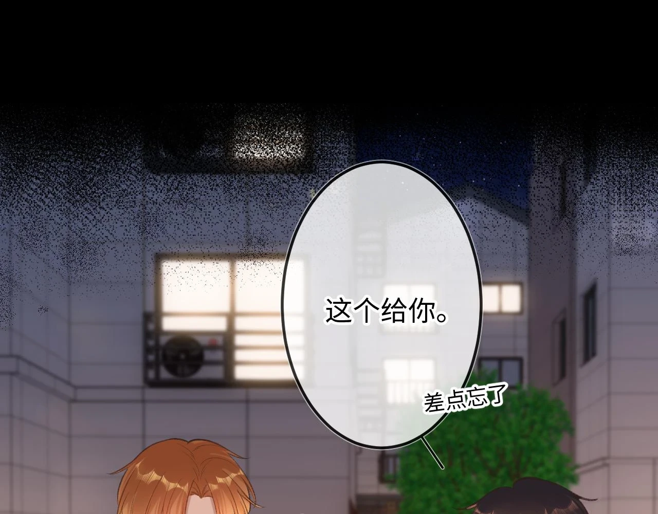 第9话 祝福20