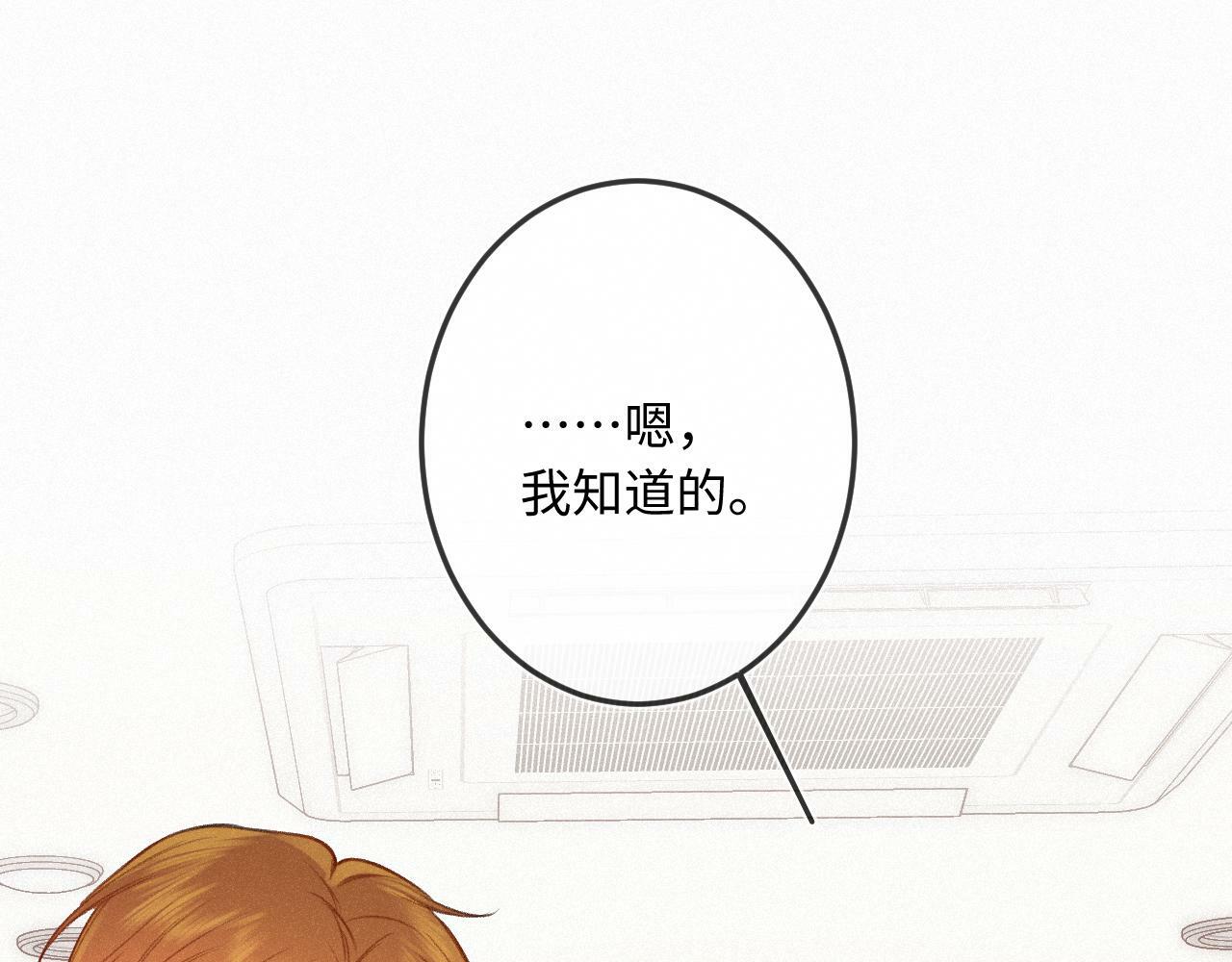 第18话 别扭115
