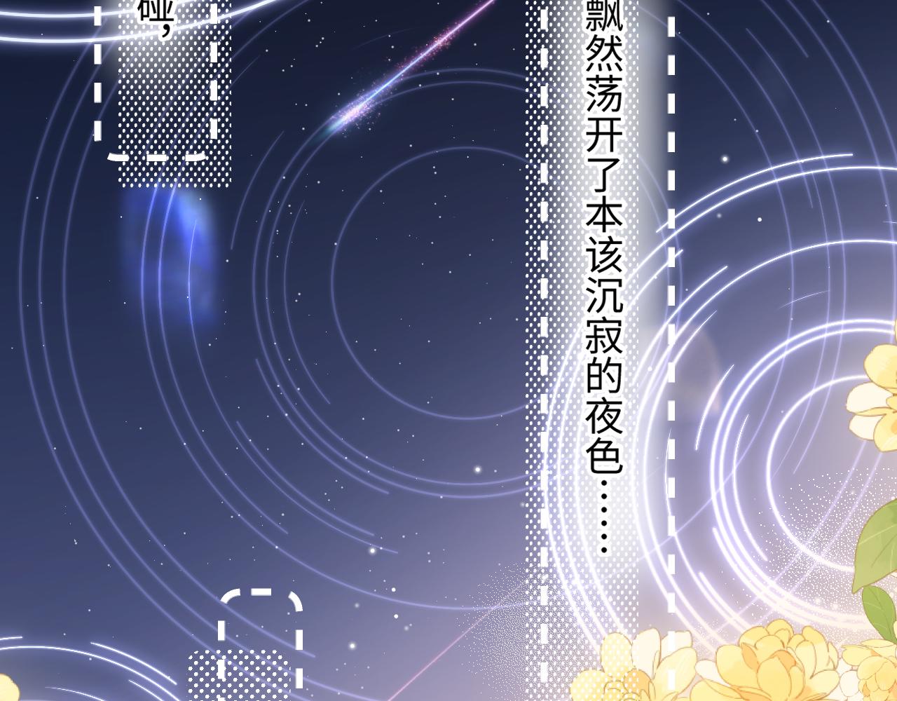 第7话  走吧45