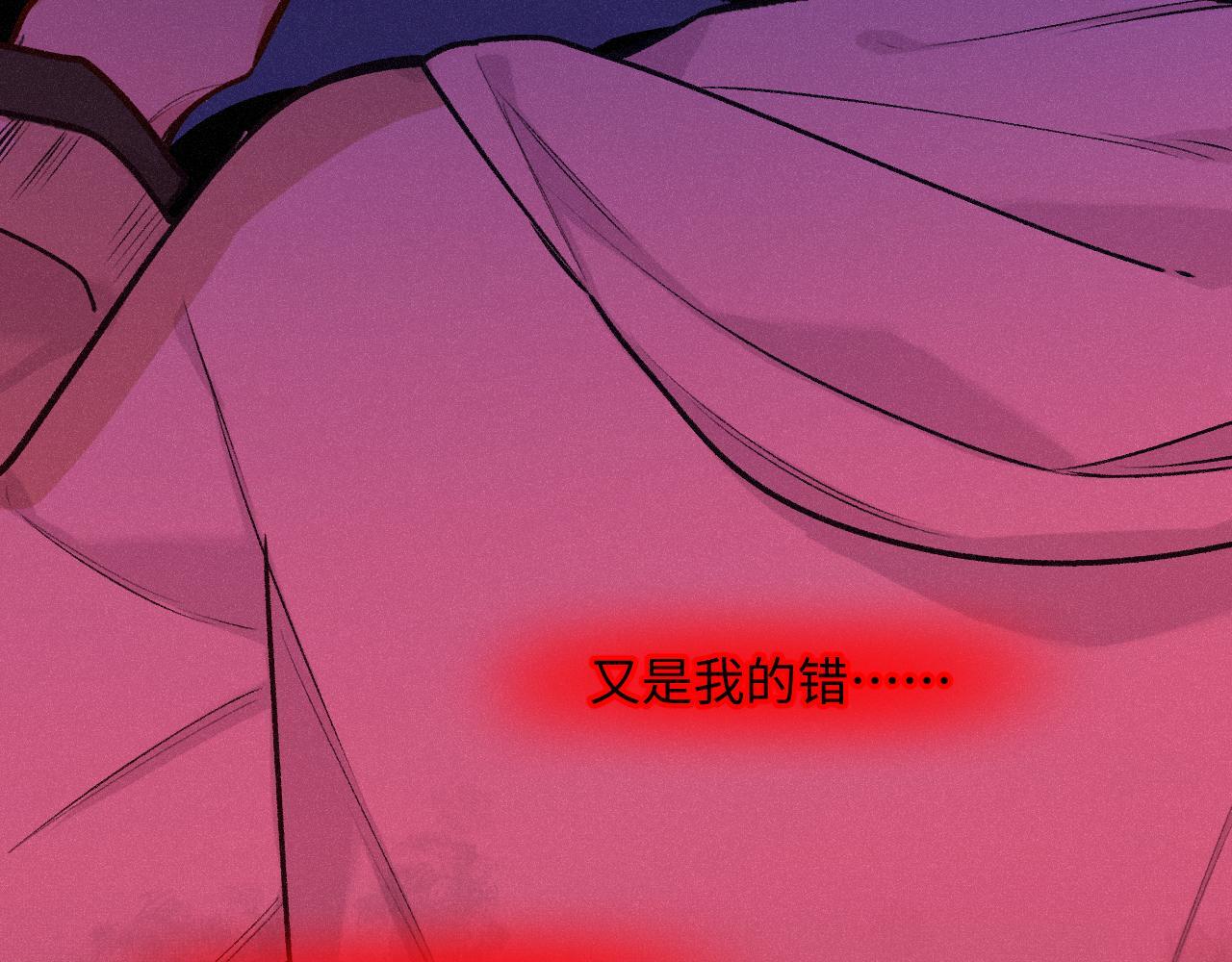 第25话 除夕（上）77