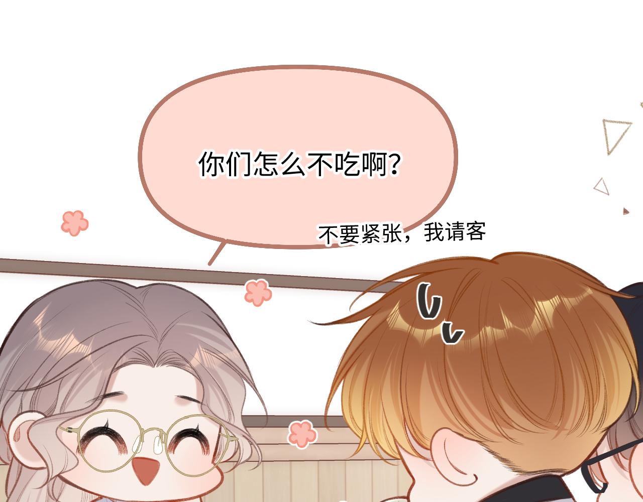 第8话   自责46