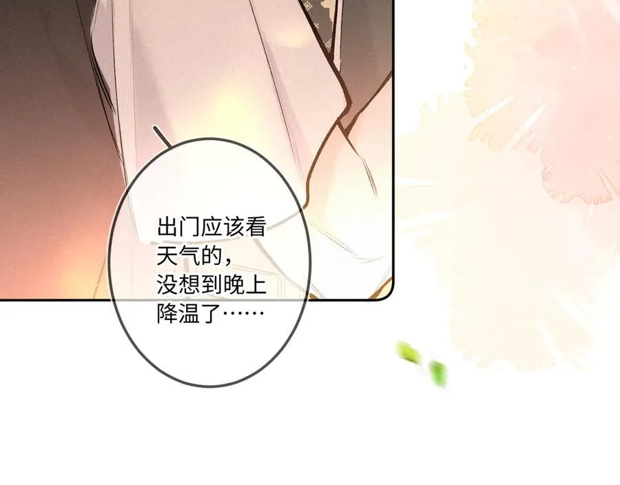 第42话 依赖95