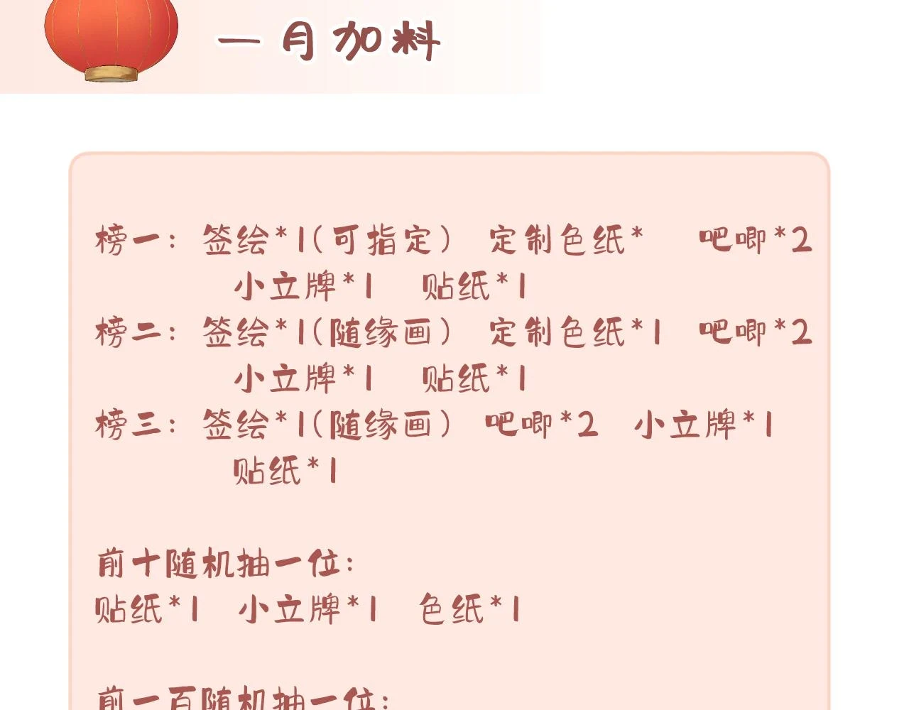 第9话 祝福102