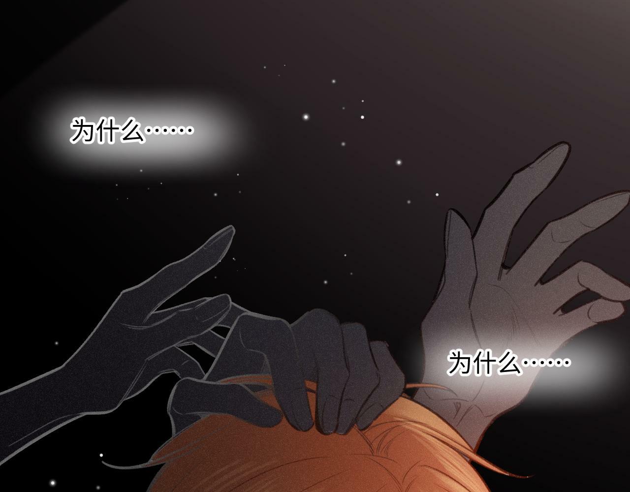 第13话 何其有幸53