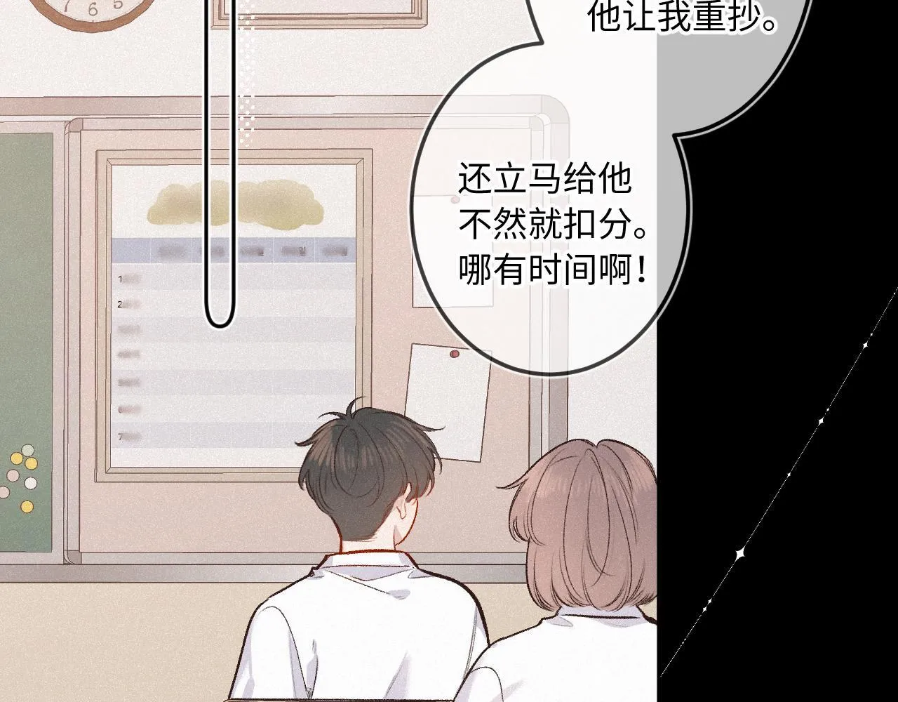 第38话 唯一28