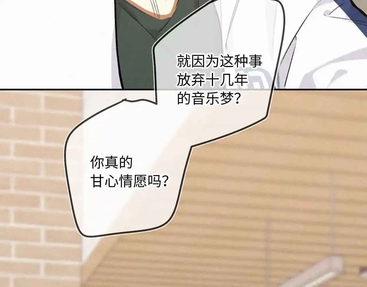 第35话 朋友57