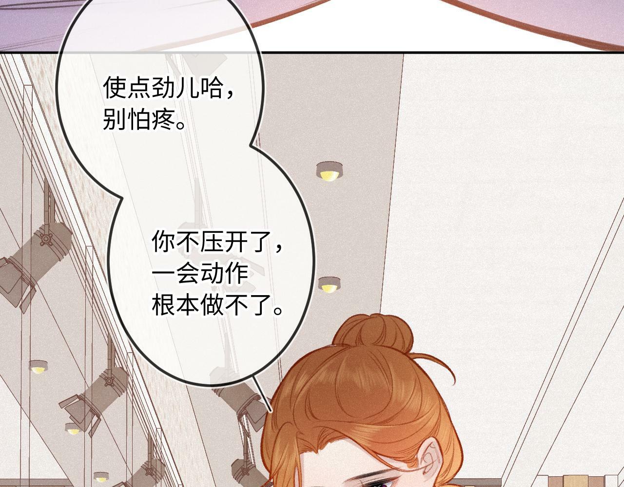 第15话 不值得81