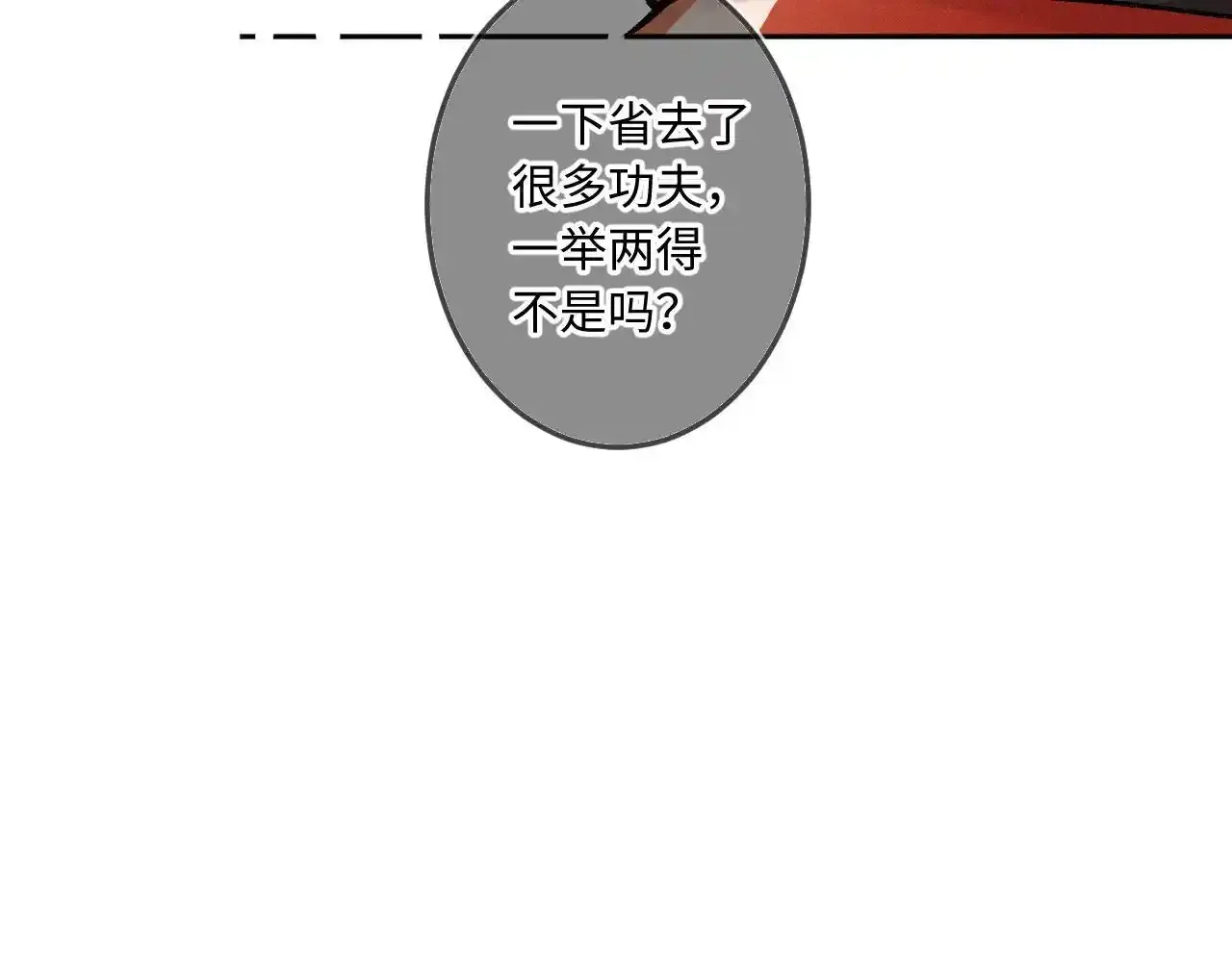 第35话 朋友50