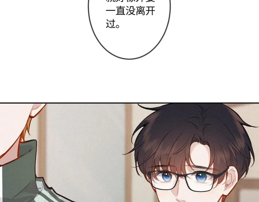 第42话 依赖34