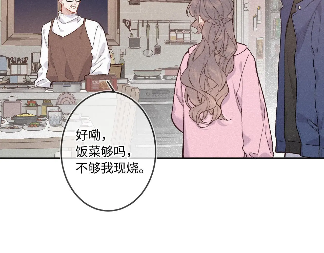 第26话 做个好梦39